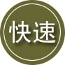饶阳24小时道路救援