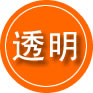 饶阳救援费用合理