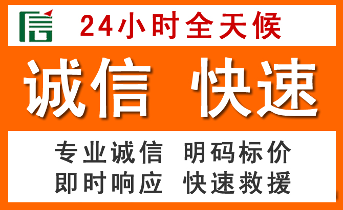 如何制定合理价格策略缓解饶阳道路救援售后压力