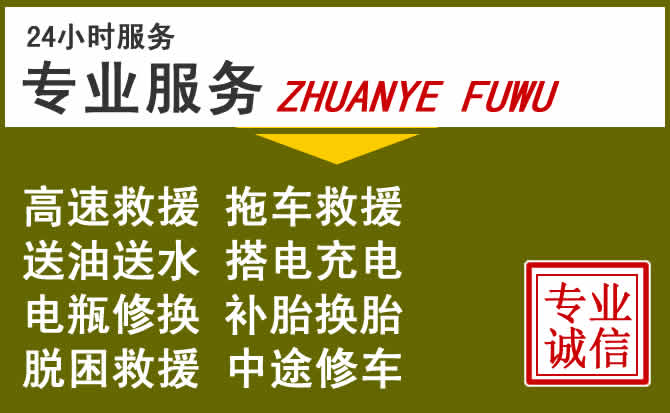 新能源汽车保有量攀升，饶阳道路救援行业未来发展新趋势解析