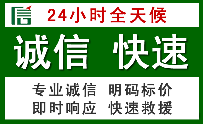 饶阳汽车救援